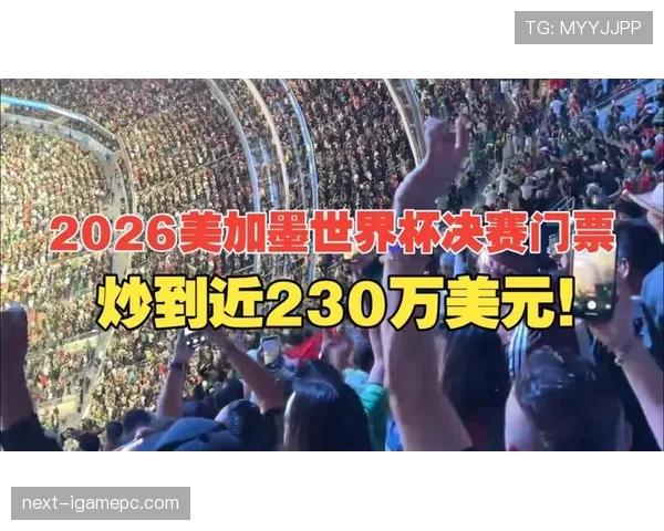 约旦冲击2026美加墨世界杯：能否首次闯入决赛圈