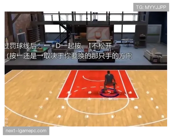 解析篮球球队犯规累计规则：罚球线界定标准。