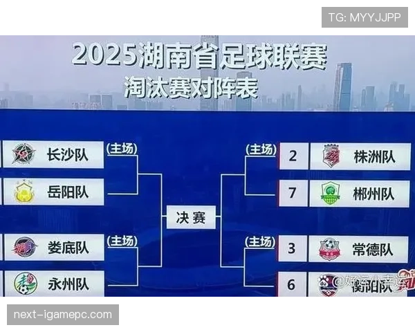 2026世界杯最佳第三名淘汰标准是什么 2026世界杯最佳第三名淘汰标准是什么